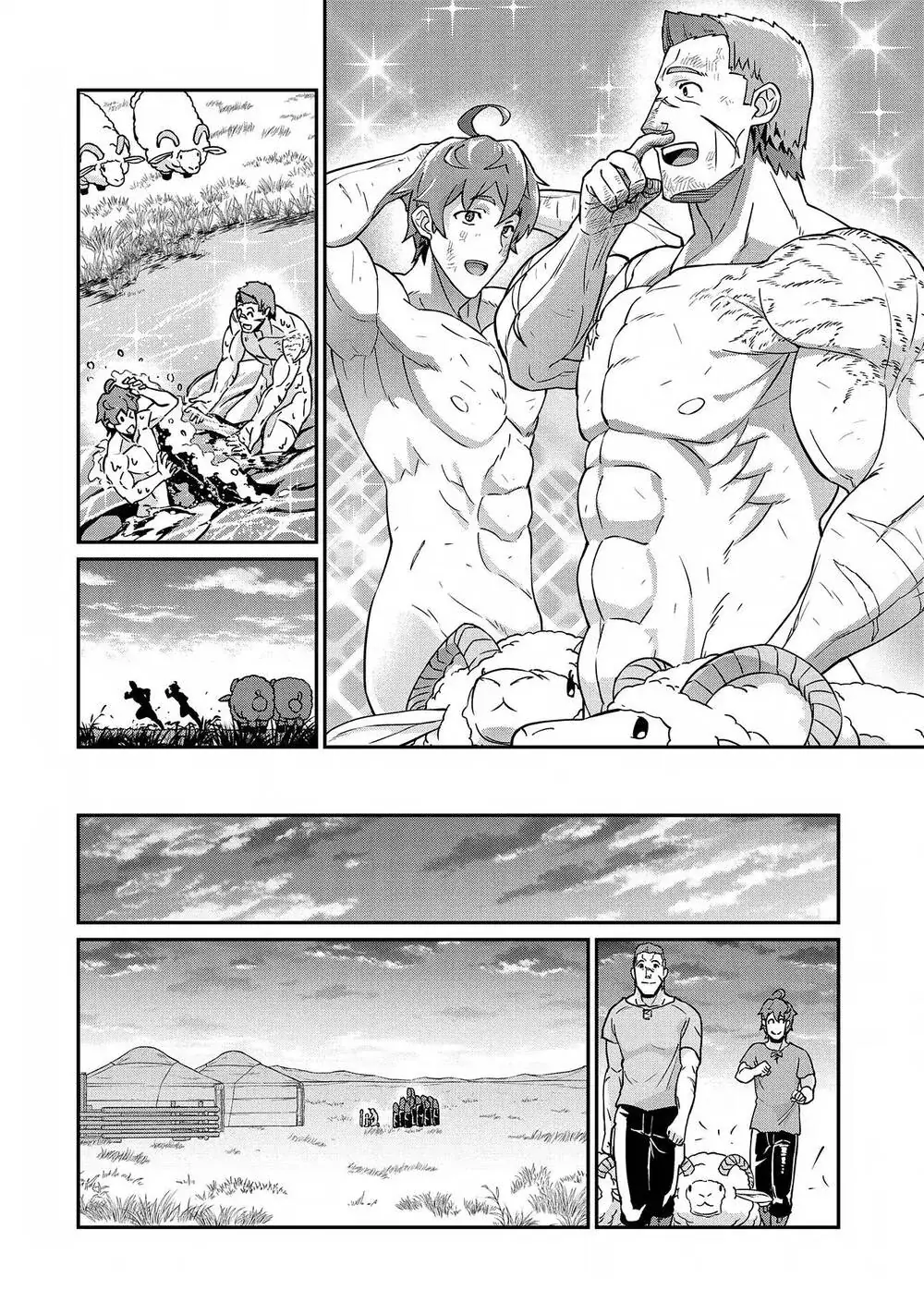 Ryoumin 0-Nin Start No Henkyou Ryoushusama Chapter 8 - Trang 12