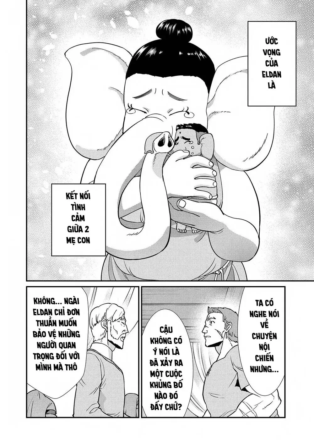 Ryoumin 0-Nin Start No Henkyou Ryoushusama Chapter 9 - Trang 13