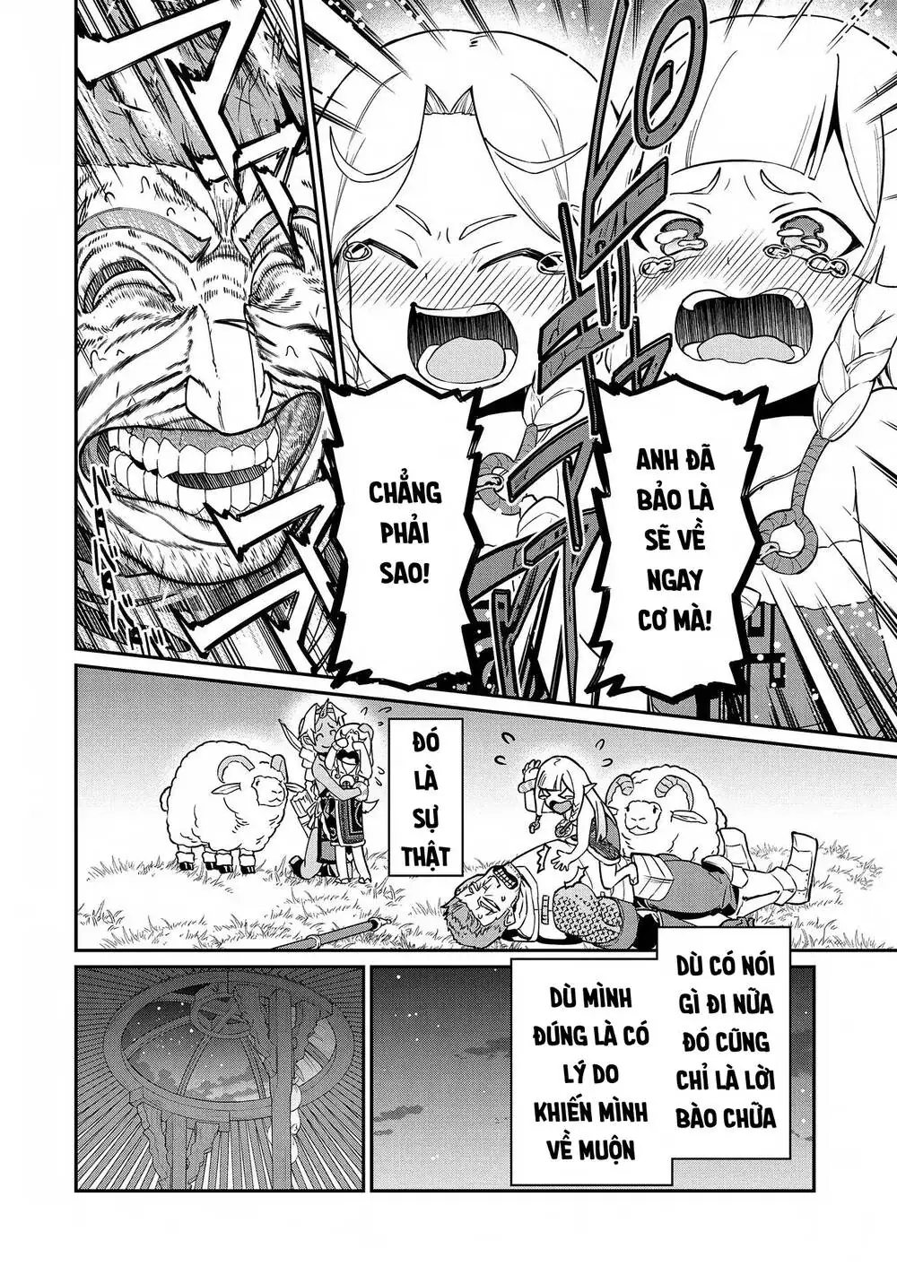 Ryoumin 0-Nin Start No Henkyou Ryoushusama Chapter 9 - Trang 21