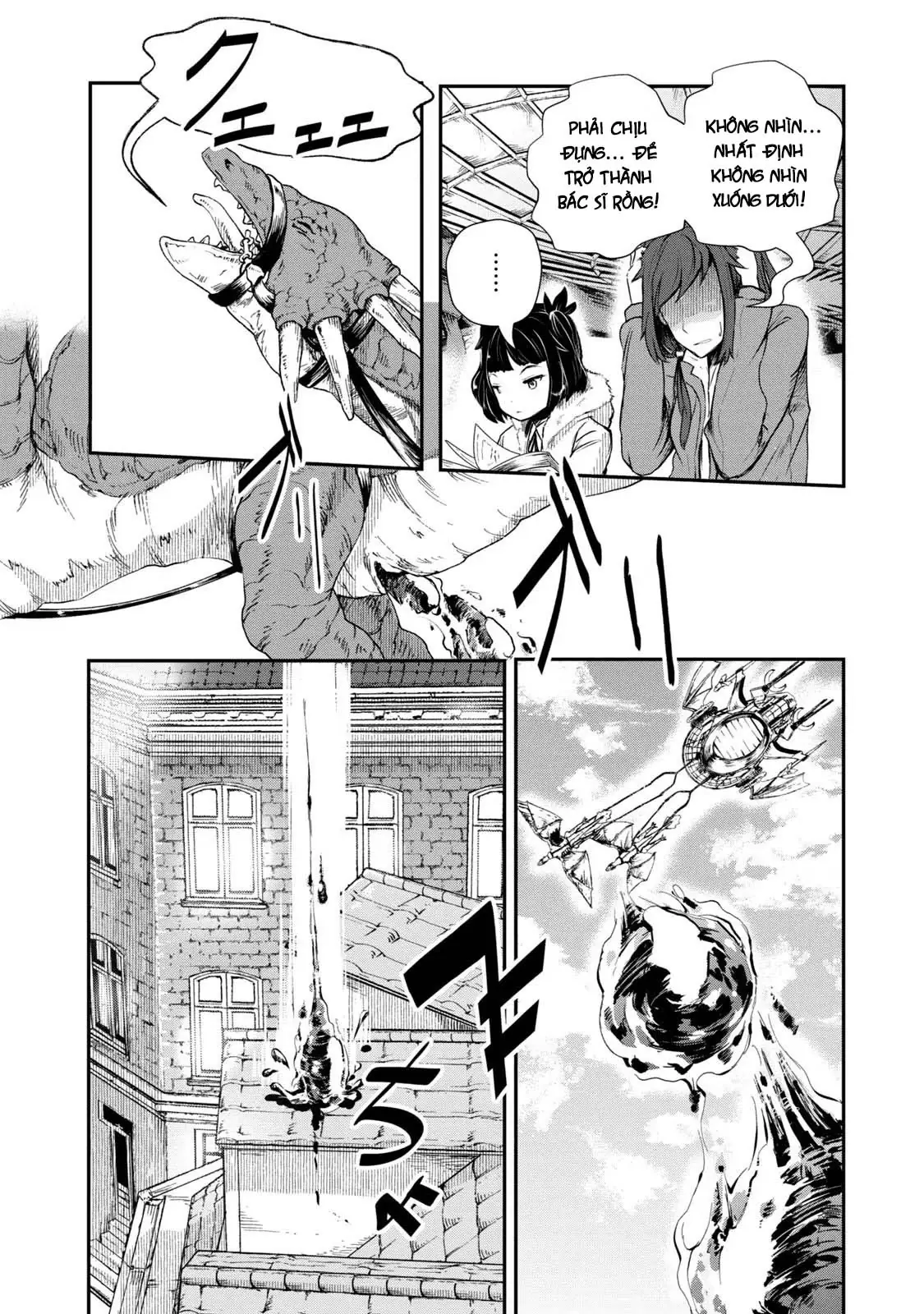 Ryuui no Luca Chapter 1 - Trang 25