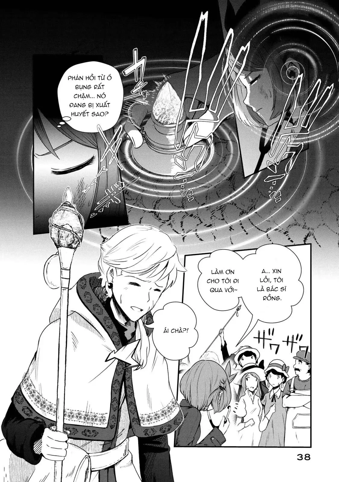 Ryuui no Luca Chapter 1 - Trang 41