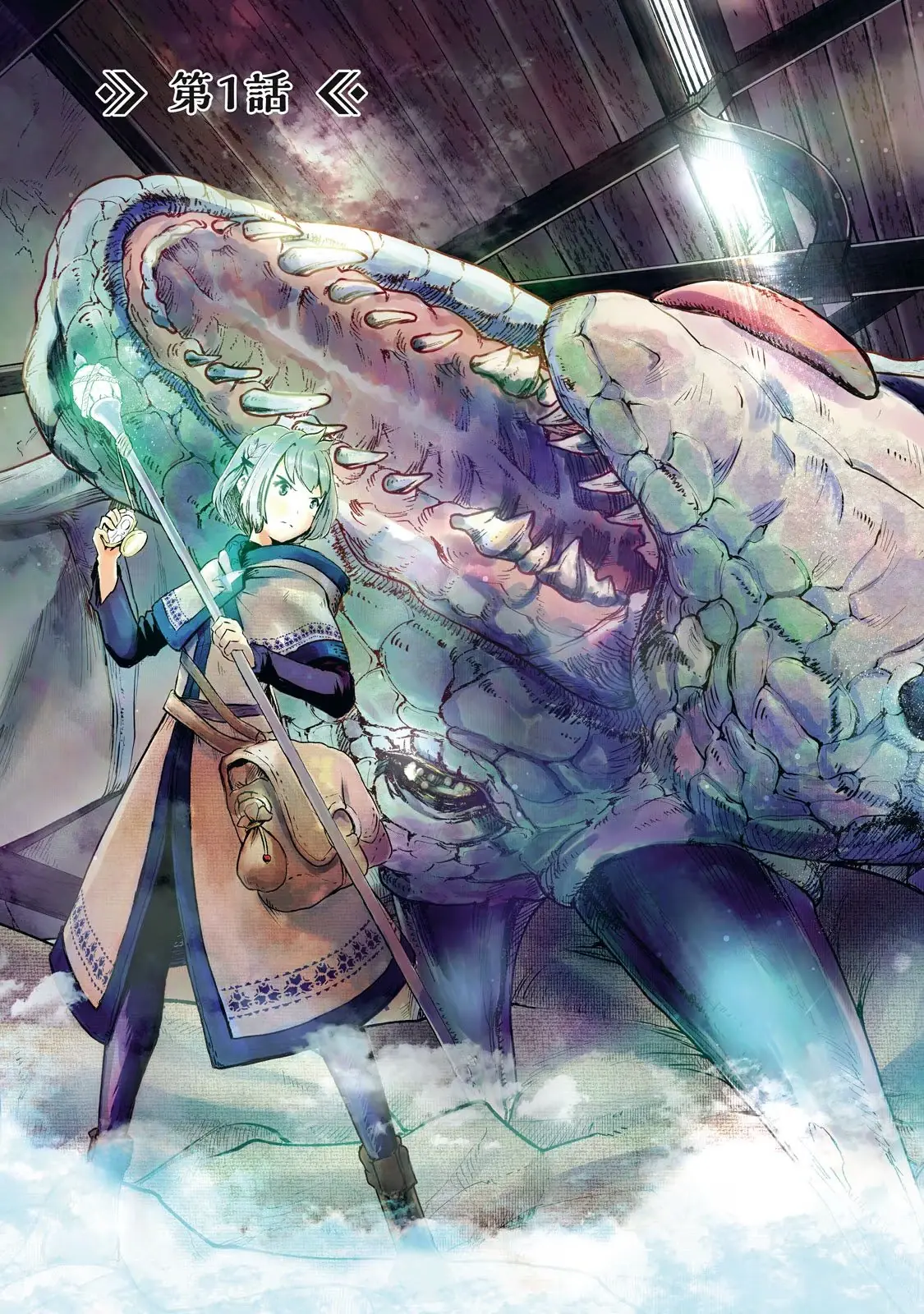 Ryuui no Luca Chapter 1 - Trang 8