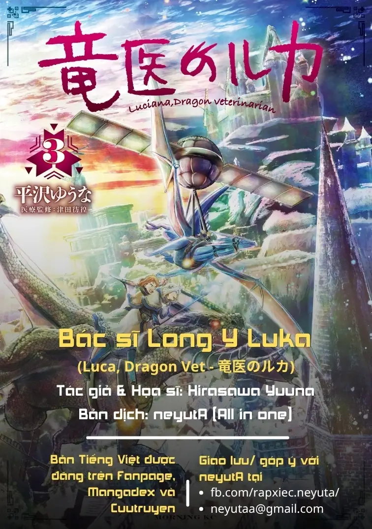 Ryuui no Luca Chapter 10 - Trang 2