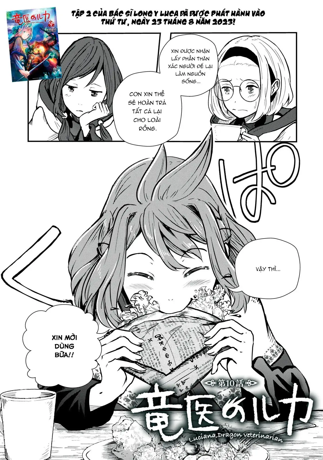 Ryuui no Luca Chapter 10 - Trang 3