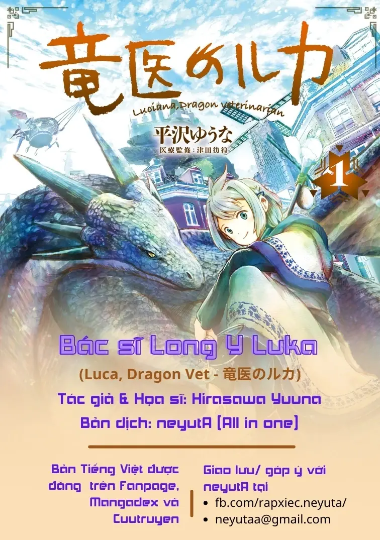 Ryuui no Luca Chapter 4 - Trang 2