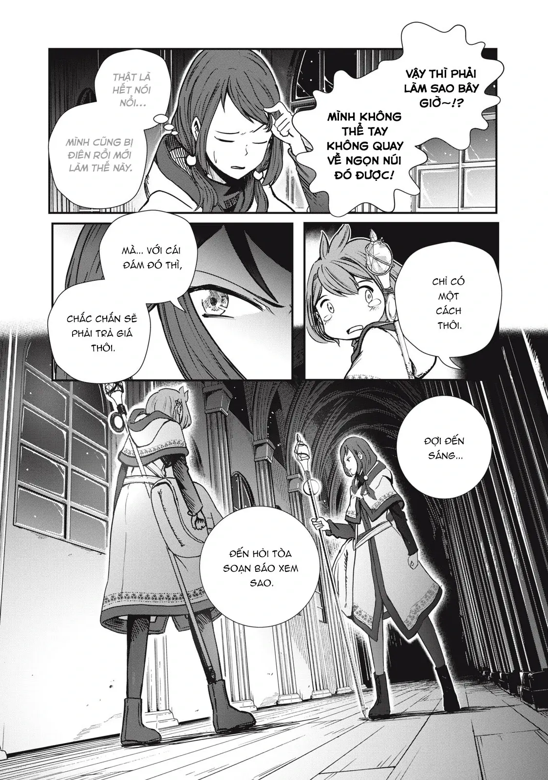 Ryuui no Luca Chapter 4 - Trang 5