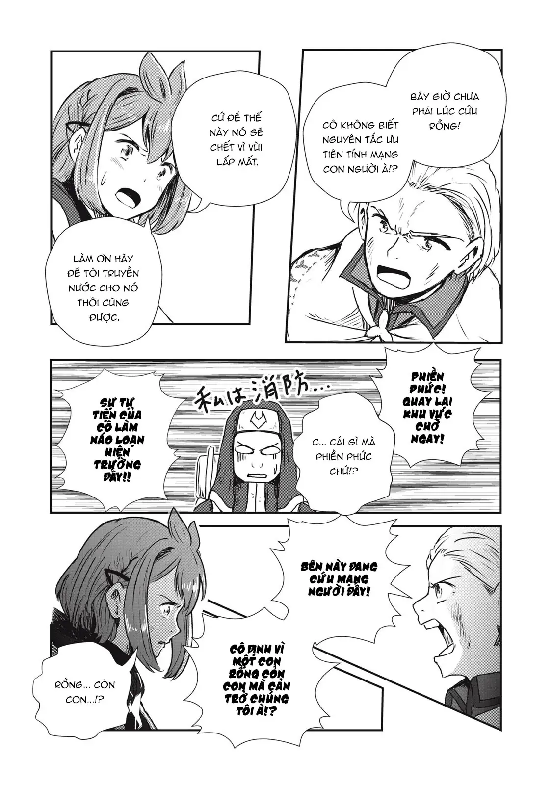 Ryuui no Luca Chapter 5 - Trang 23