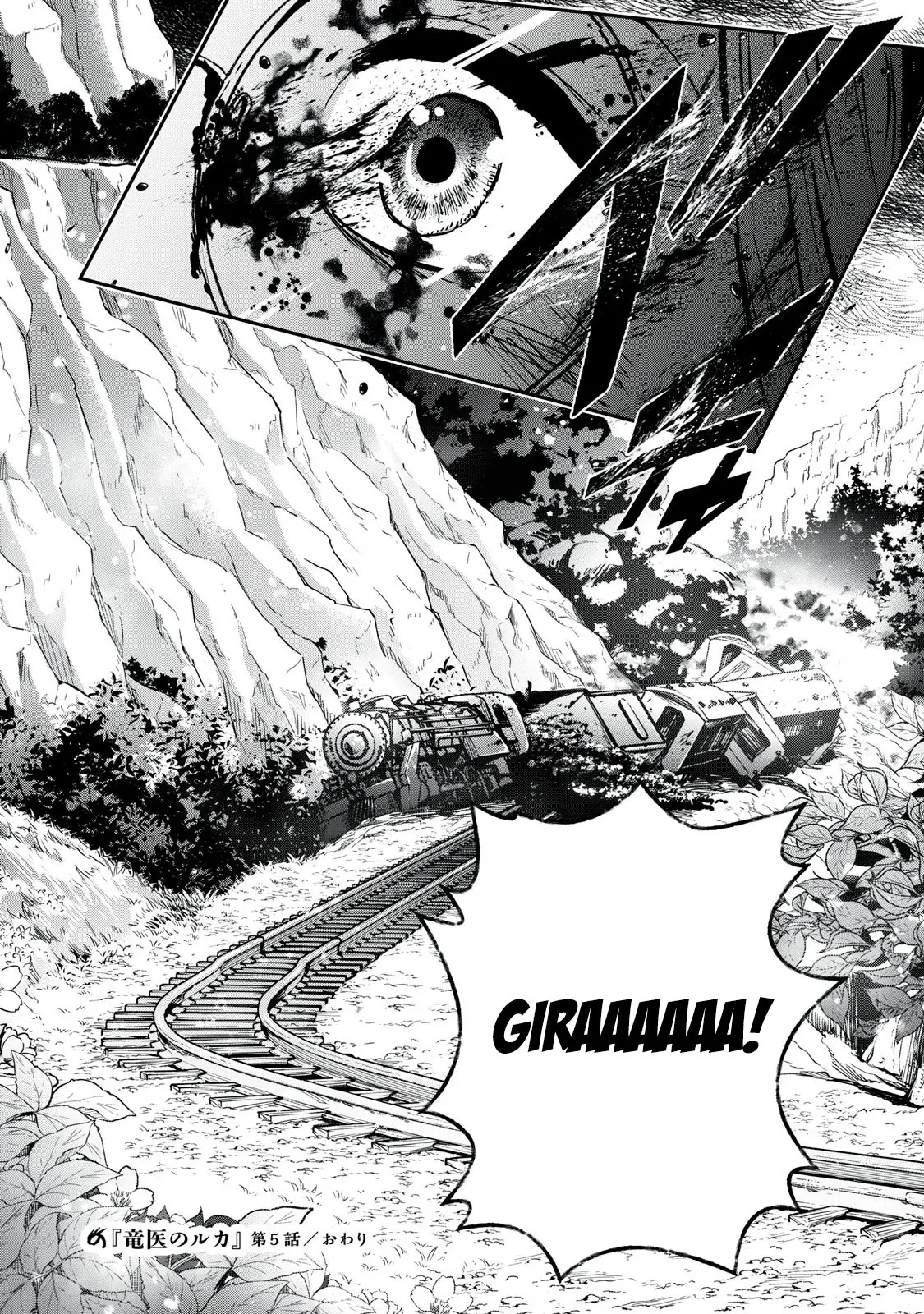 Ryuui no Luca Chapter 5 - Trang 44