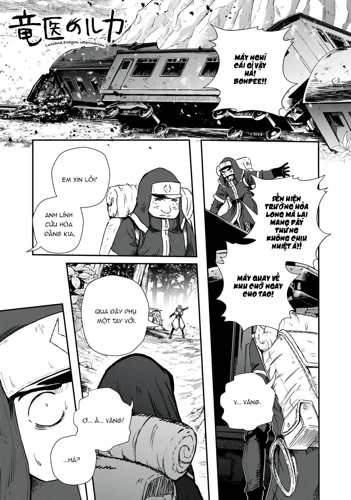 Ryuui no Luca Chapter 6 - Trang 3