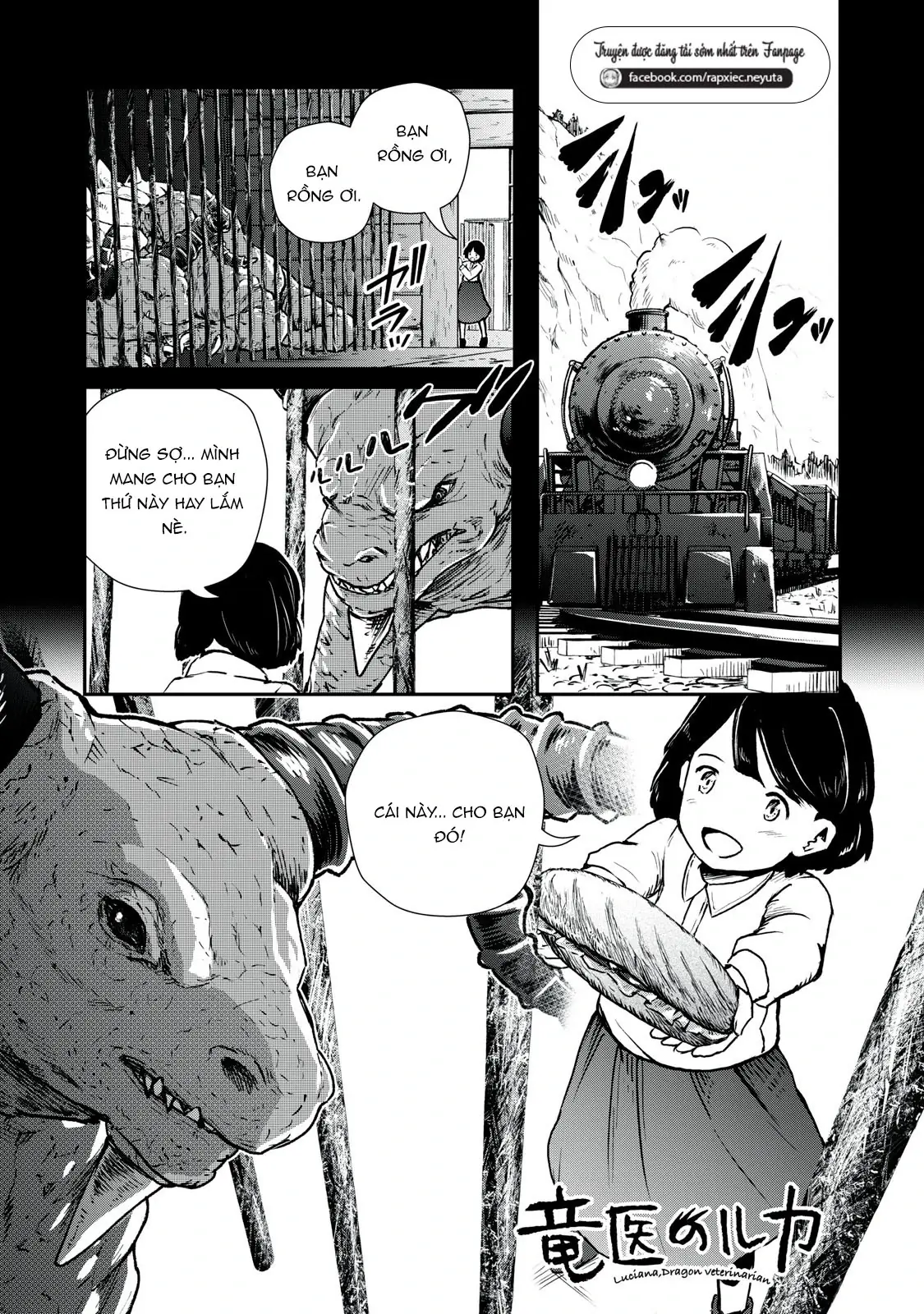 Ryuui no Luca Chapter 7 - Trang 3
