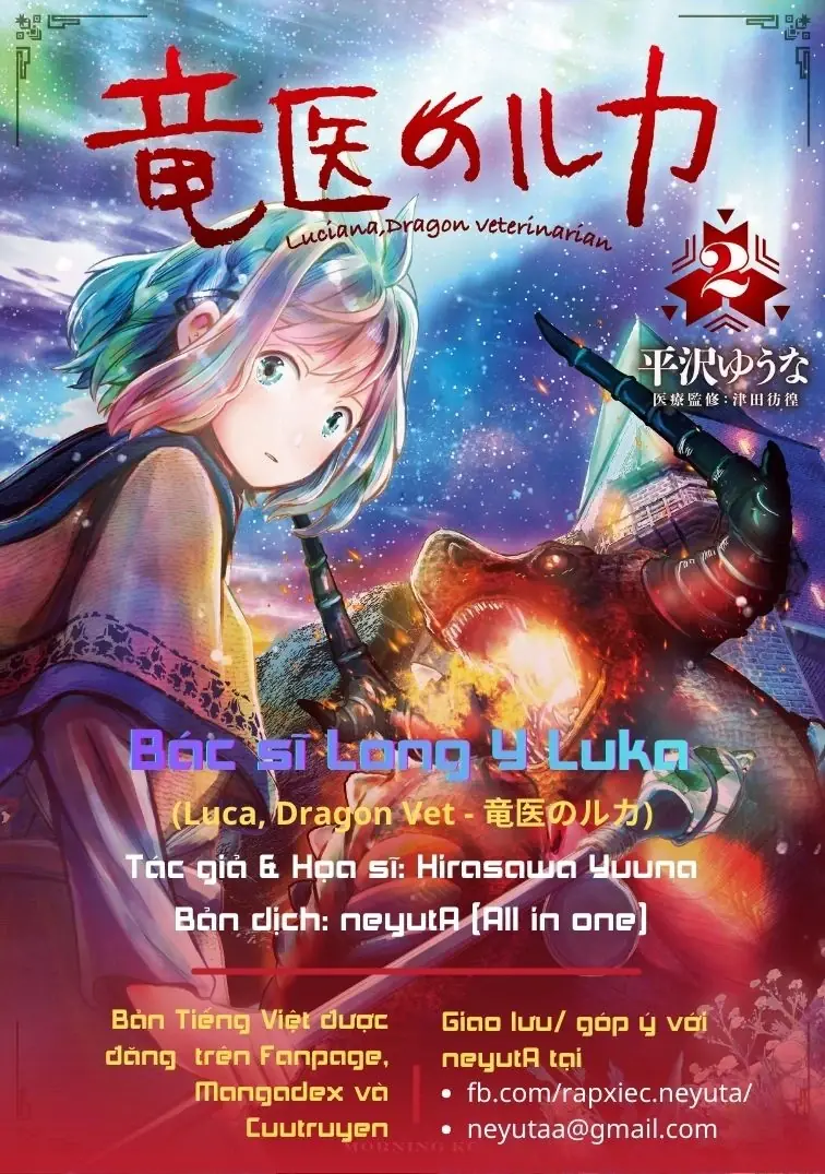 Ryuui no Luca Chapter 8 - Trang 2