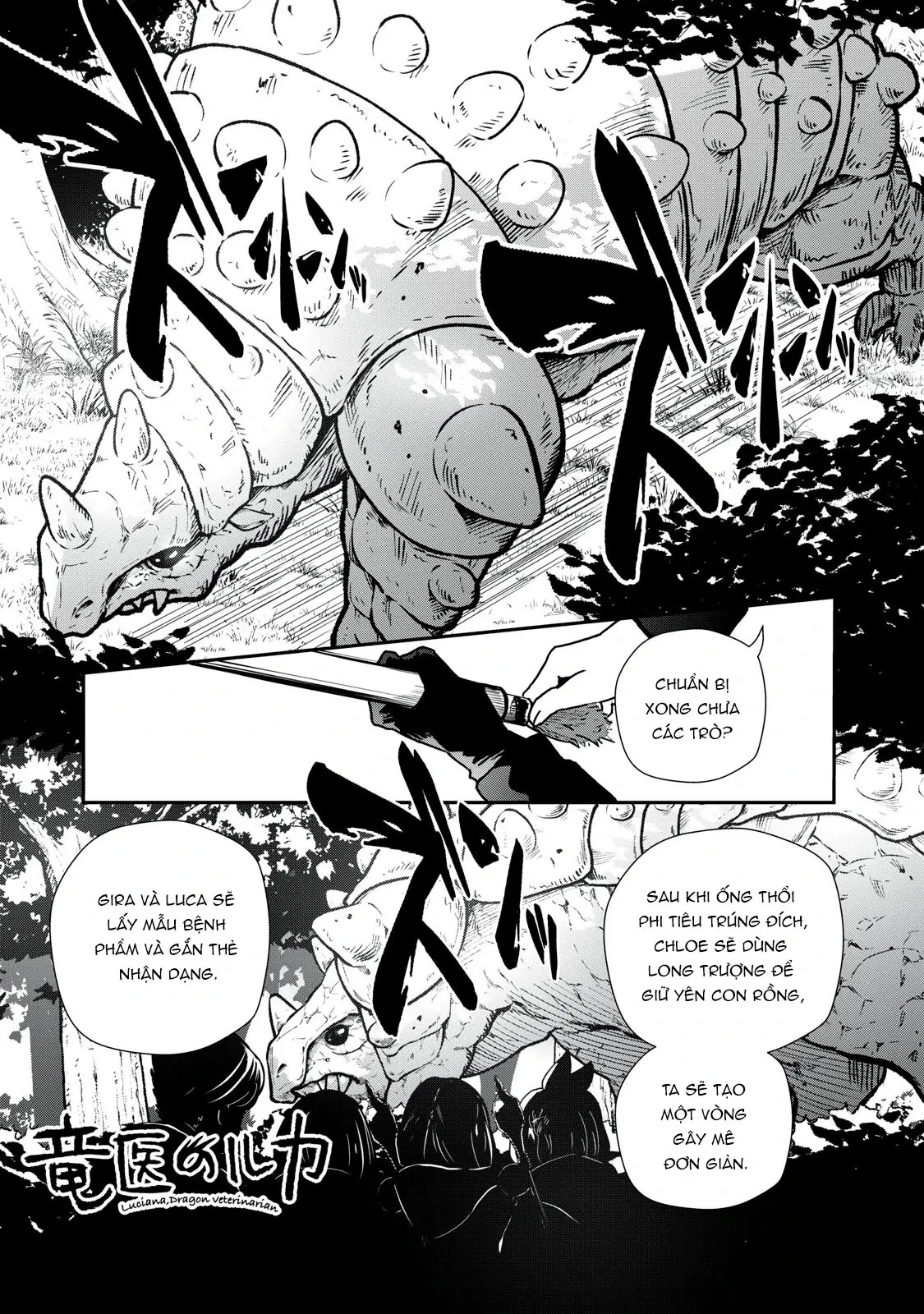 Ryuui no Luca Chapter 9 - Trang 3