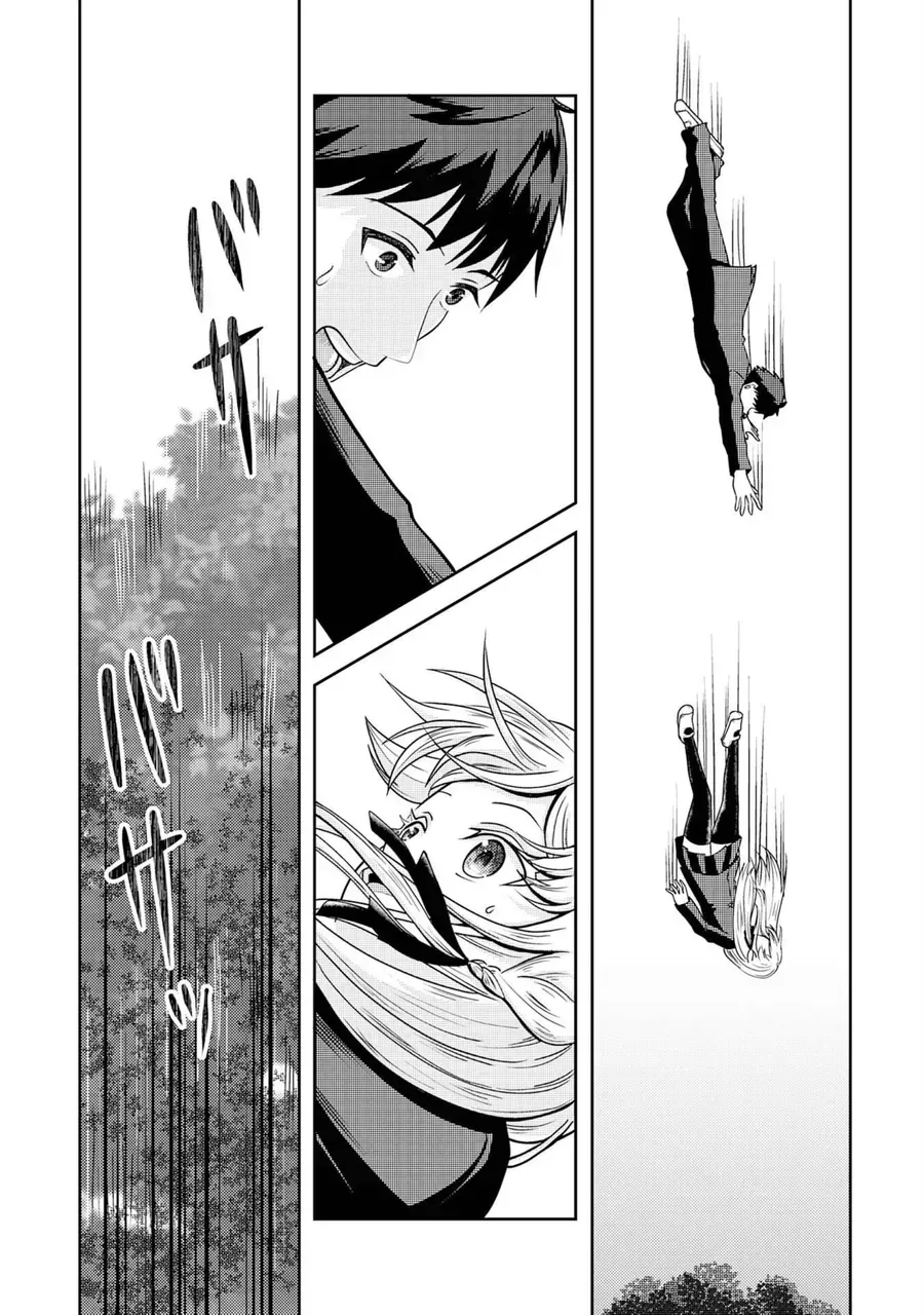 Ryuuzaki-San Ga Ore No Mae Dake De Dereru Riyuu Chapter 1 - Trang 35