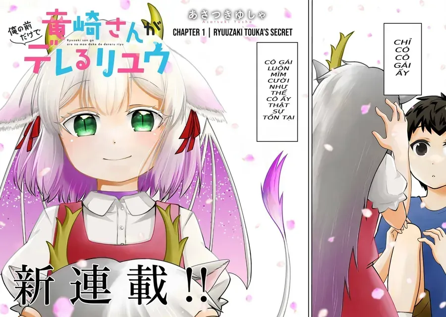 Ryuuzaki-San Ga Ore No Mae Dake De Dereru Riyuu Chapter 1 - Trang 4