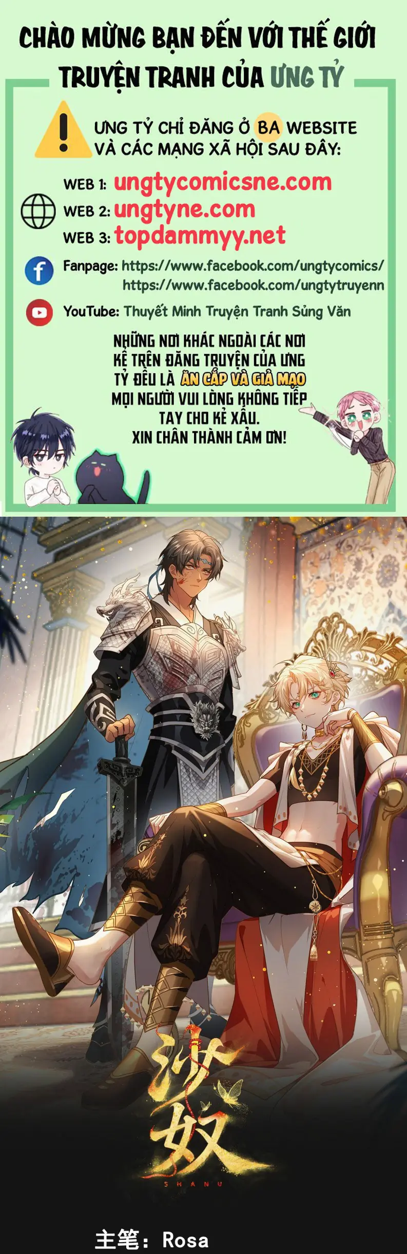 SA NÔ Chapter 1 - Trang 2