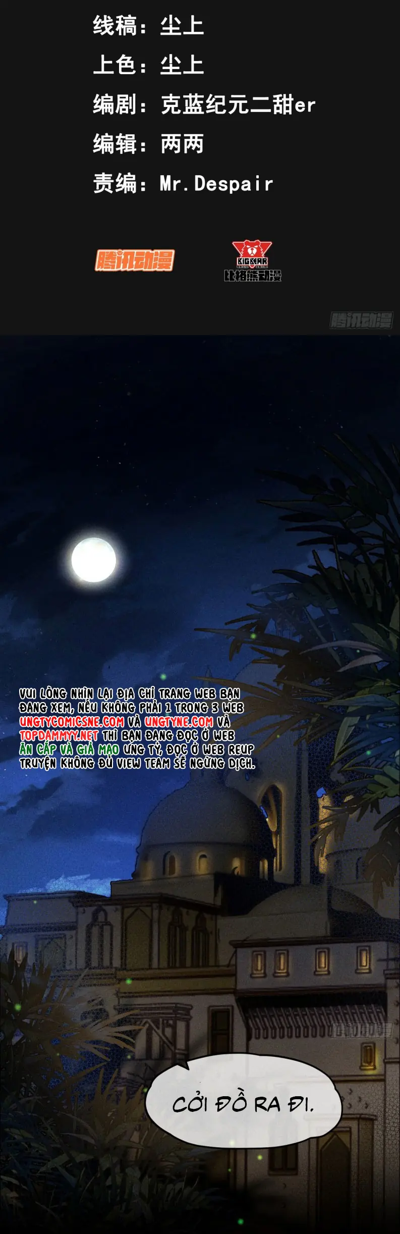 SA NÔ Chapter 1 - Trang 3