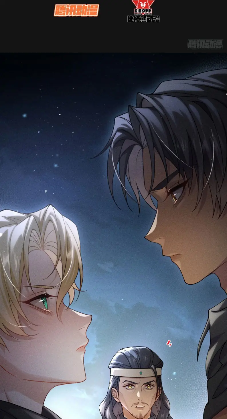 SA NÔ Chapter 5 - Trang 4