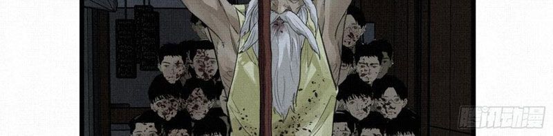 Sắc Lệnh Săn Thần Chapter 0 - Trang 44