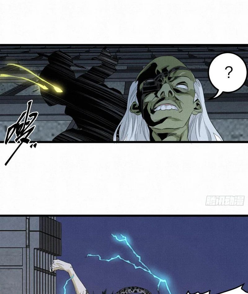 Sắc Lệnh Săn Thần Chapter 8 - Trang 18