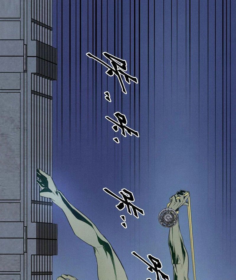 Sắc Lệnh Săn Thần Chapter 8 - Trang 21
