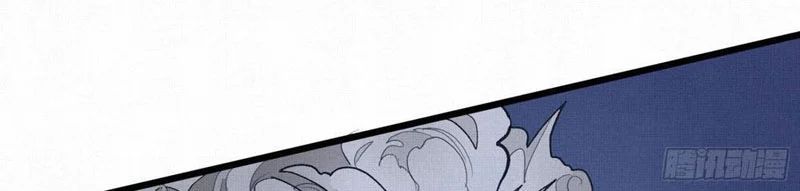 Sắc Lệnh Săn Thần Chapter 8 - Trang 23