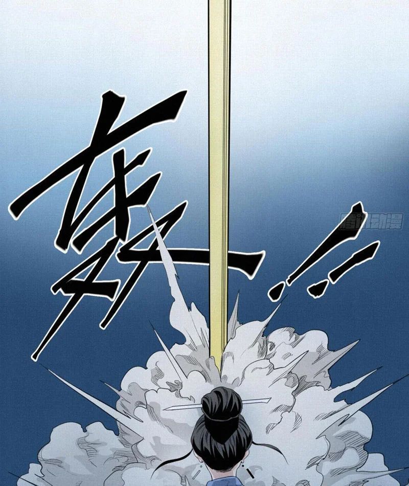 Sắc Lệnh Săn Thần Chapter 8 - Trang 7