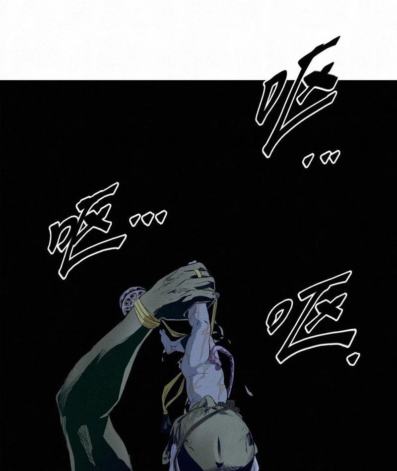 Sắc Lệnh Săn Thần Chapter 9 - Trang 12