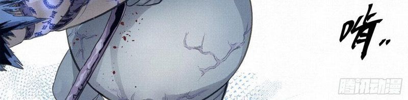 Sắc Lệnh Săn Thần Chapter 9 - Trang 44