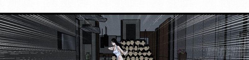 Sắc Lệnh Thú Thần Chapter 1 - Trang 23