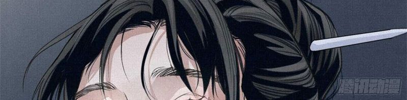 Sắc Lệnh Thú Thần Chapter 1 - Trang 44