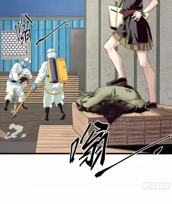 Sắc Lệnh Thú Thần Chapter 14 - Trang 33