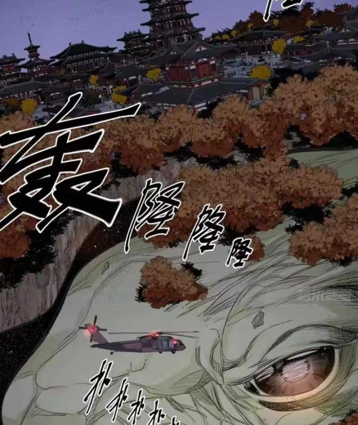 Sắc Lệnh Thú Thần Chapter 16 - Trang 16