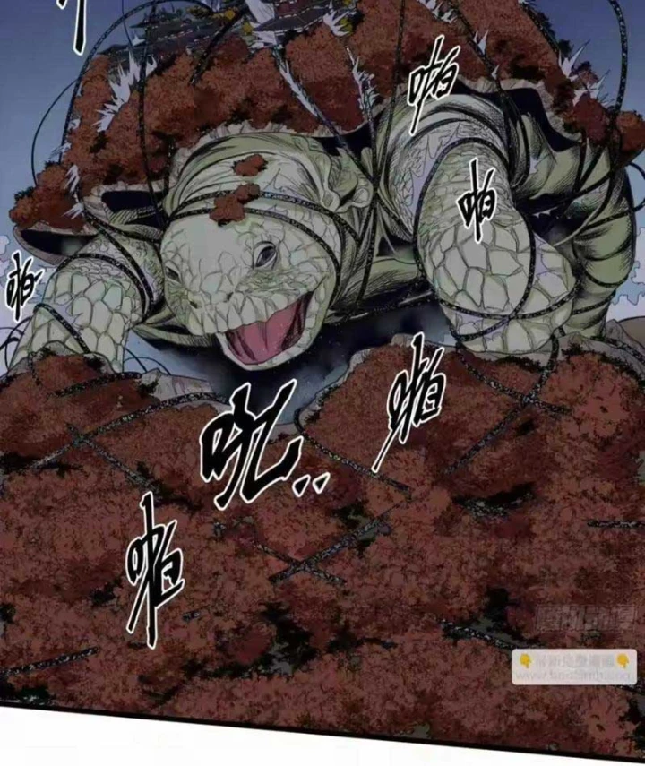 Sắc Lệnh Thú Thần Chapter 16 - Trang 26
