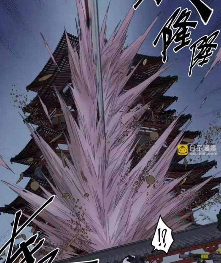 Sắc Lệnh Thú Thần Chapter 16 - Trang 29