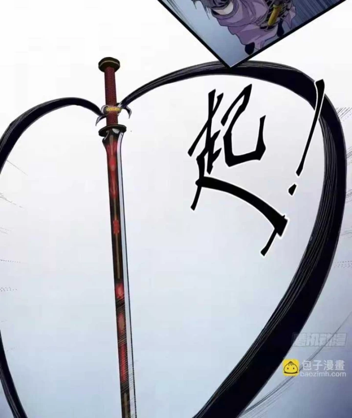 Sắc Lệnh Thú Thần Chapter 16 - Trang 40