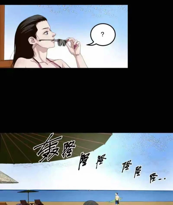 Sắc Lệnh Thú Thần Chapter 18 - Trang 11