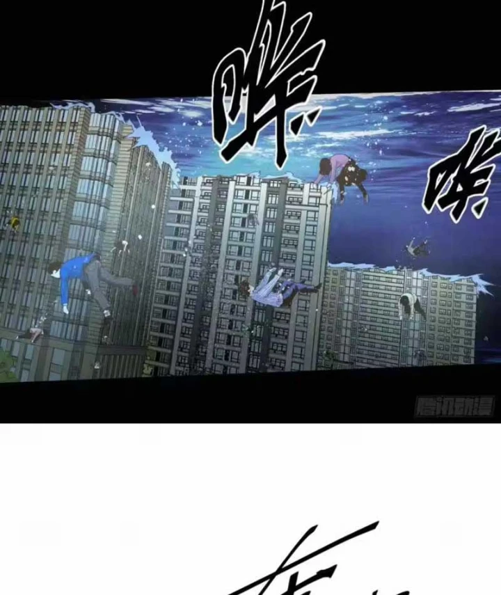 Sắc Lệnh Thú Thần Chapter 18 - Trang 17