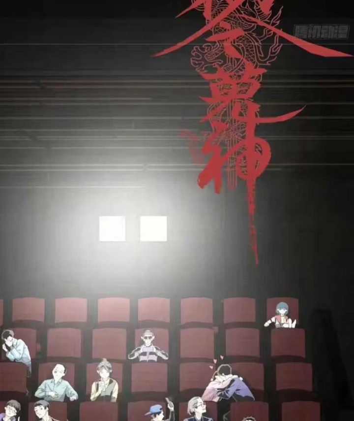 Sắc Lệnh Thú Thần Chapter 18 - Trang 3