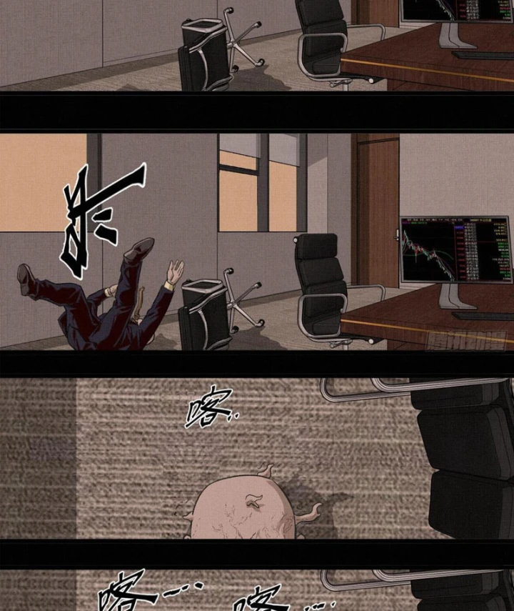 Sắc Lệnh Thú Thần Chapter 2.5 - Trang 16