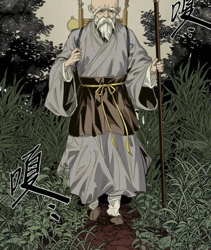 Sắc Lệnh Thú Thần Chapter 2.5 - Trang 7