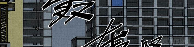 Sắc Lệnh Thú Thần Chapter 4 - Trang 23