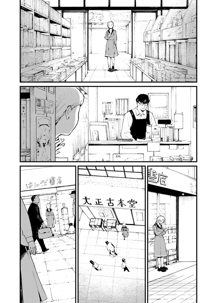 Sắc màu của cảm xúc Chapter 1 - Trang 40