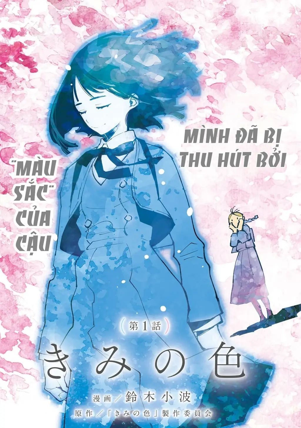 Sắc màu của cảm xúc Chapter 1 - Trang 6