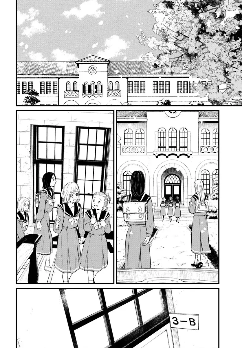 Sắc màu của cảm xúc Chapter 2 - Trang 13
