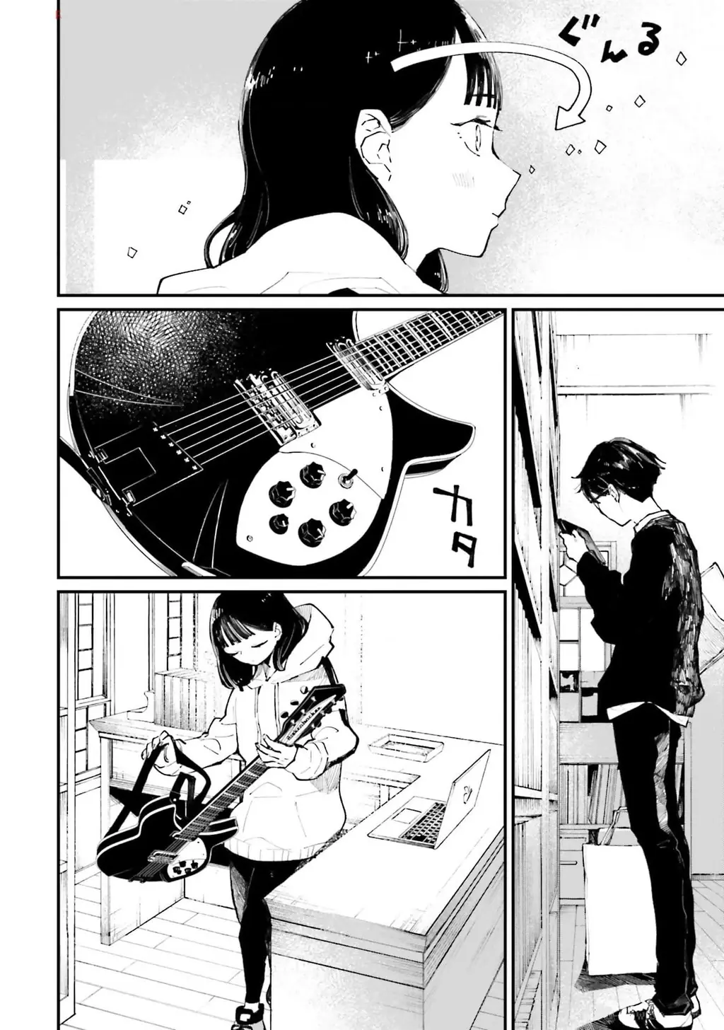 Sắc màu của cảm xúc Chapter 2 - Trang 41