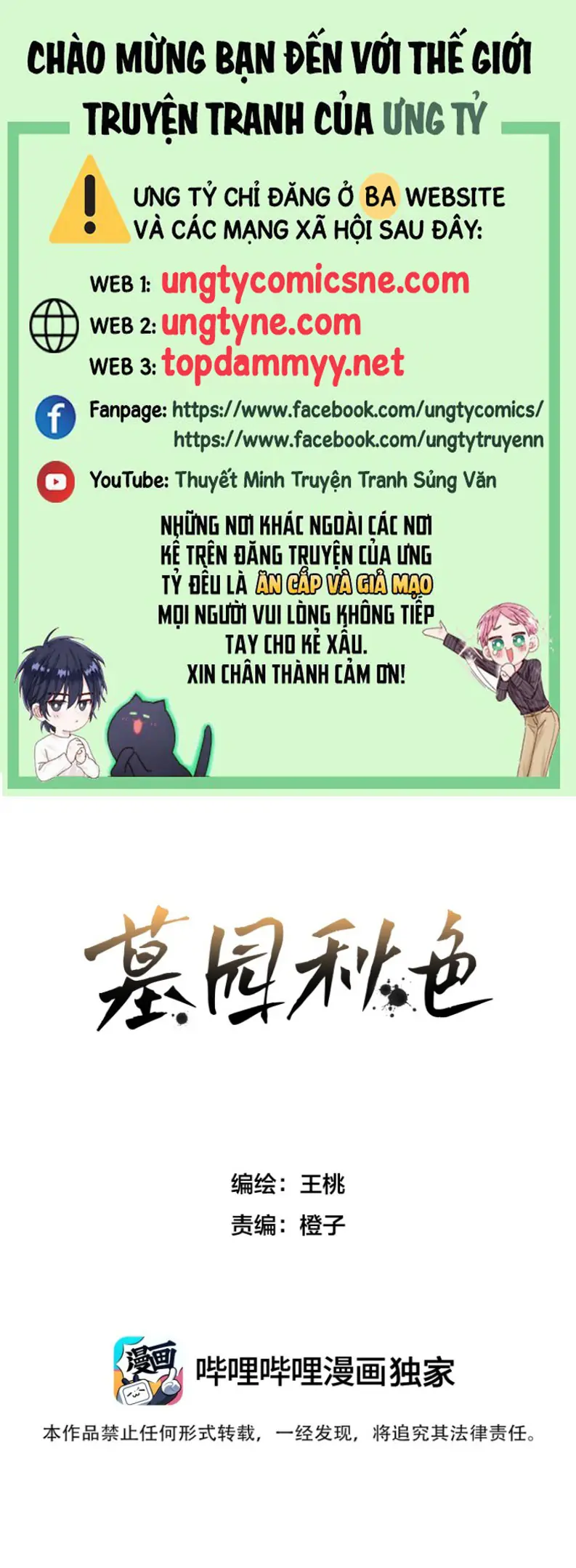 Sắc Thu Nơi Nghĩa Trang Chapter 1 - Trang 1
