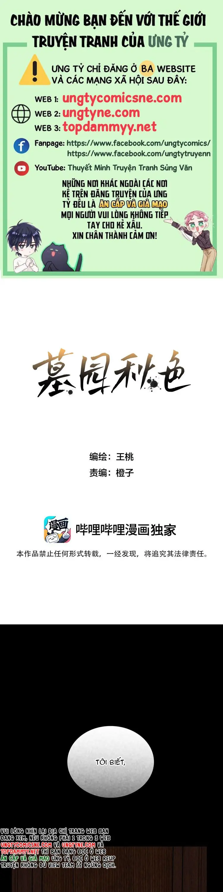 Sắc Thu Nơi Nghĩa Trang Chapter 12 - Trang 1