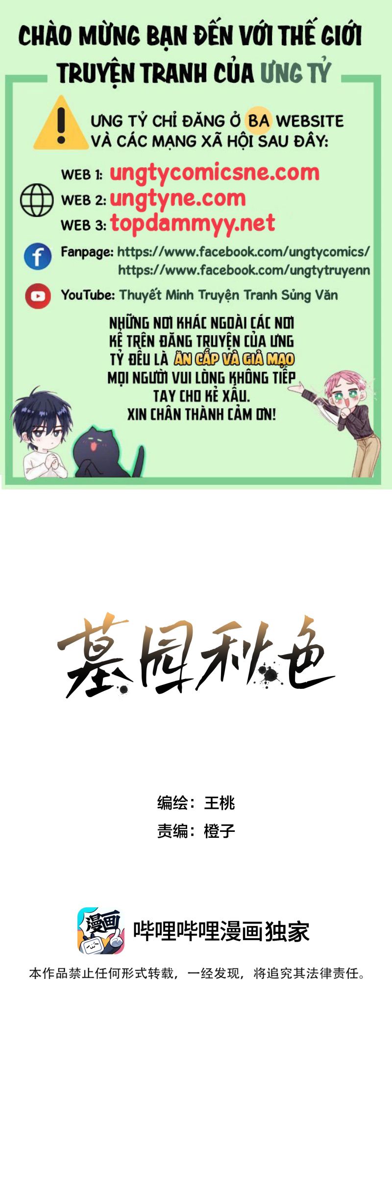 Sắc Thu Nơi Nghĩa Trang Chapter 13 - Trang 1