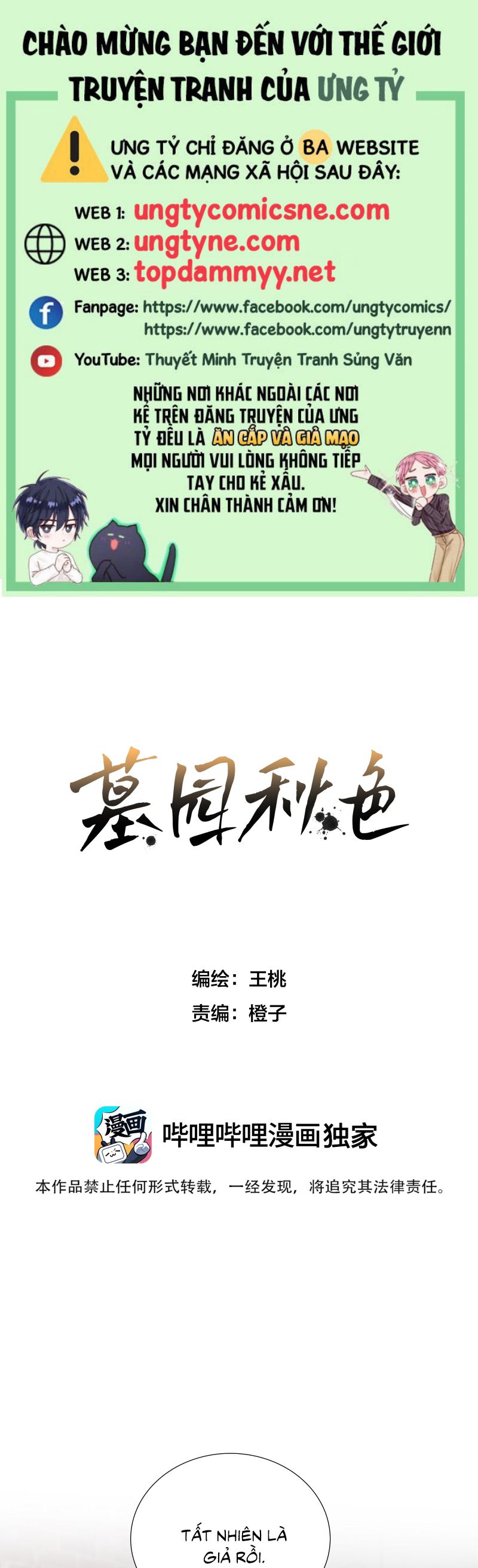 Sắc Thu Nơi Nghĩa Trang Chapter 14 - Trang 1