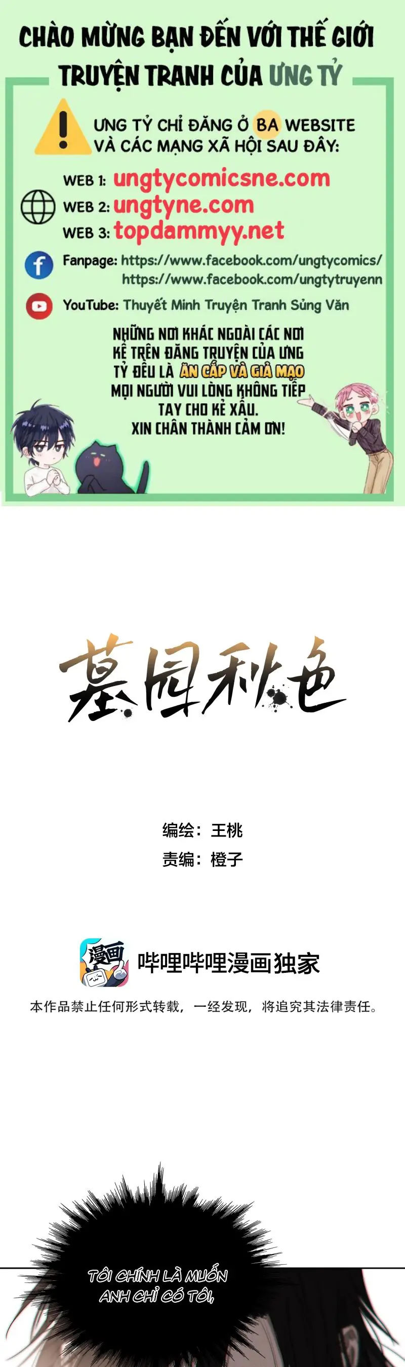 Sắc Thu Nơi Nghĩa Trang Chapter 15 - Trang 1